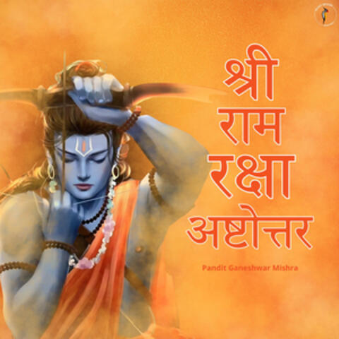 Shree Ram Raksha Ashtotra