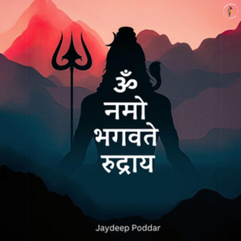 Om Namo Bhagvate Rudraya