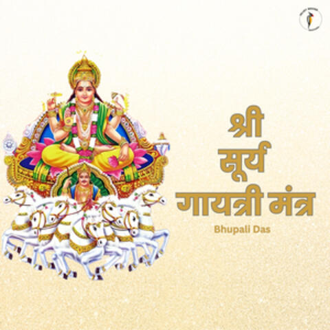 Shree Surya Gayatri Mantra