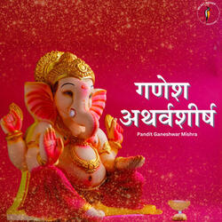 Ganesh Atharvashirsha