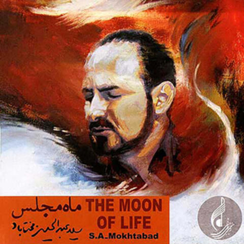 The Moon of Life