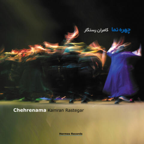 Chehrenama
