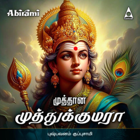 Pushpavanam Kuppusamy