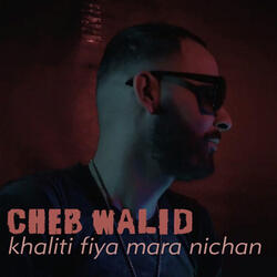 manich ndor ghaya