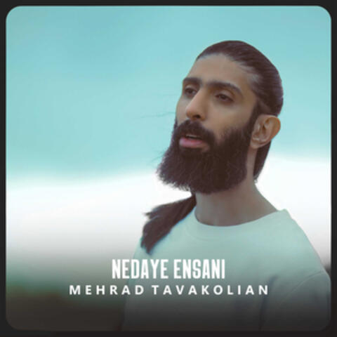 Nedaye Ensani
