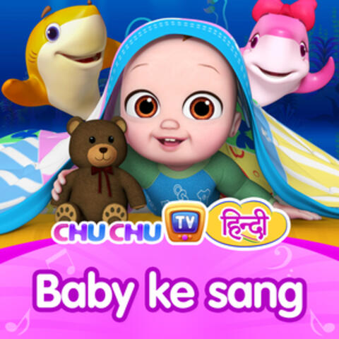 Baby Ke Sang