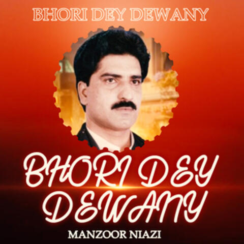 Bhori Dey Dewany