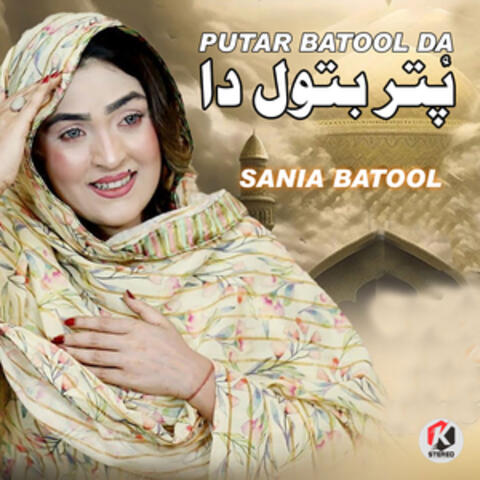 Putar Batool Da - Single