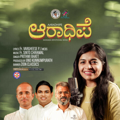 Aaradhipe - Single