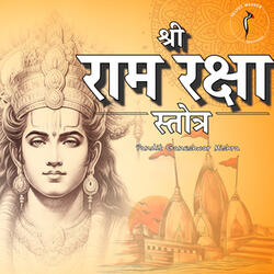 Ram Raksha Stotram