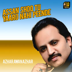 Assan Shoq Tu Yaaro Nahi Peende
