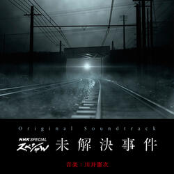 シモヤマケース 〜Misty Train D51～