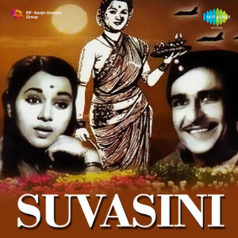 Suvasini (Original Motion Picture Soundtrack)