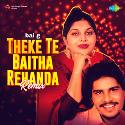 Theke Te Baitha Rehanda