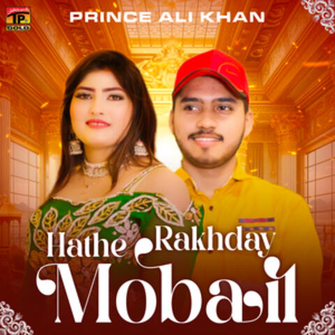 Hathe Rakhday Mobail - Single