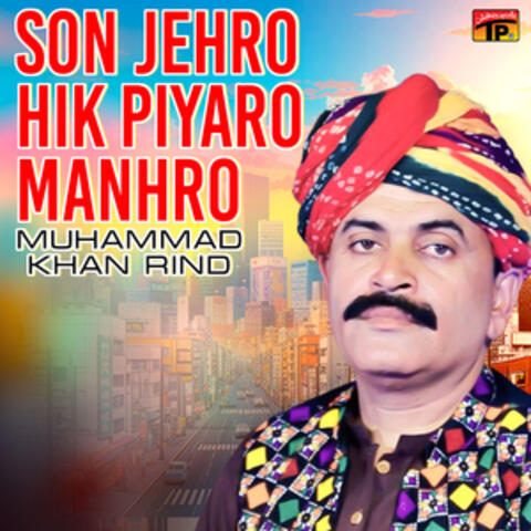 Son Jehro Hik Piyaro Manhro - Single