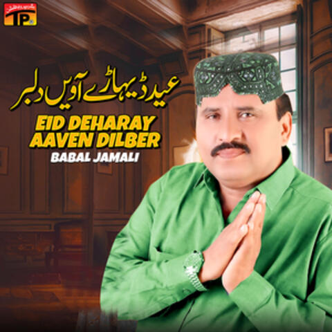 Eid Deharay Aaven Dilber - Single