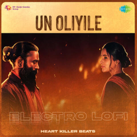 Un Oliyile