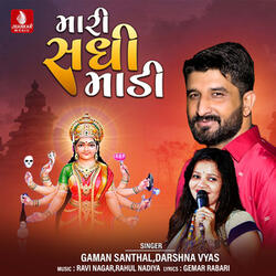 Mari Sadhi Madi