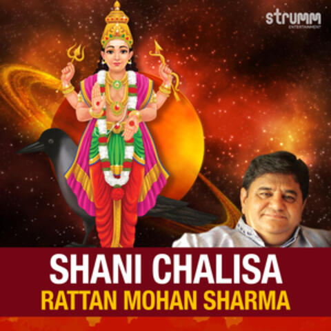 Shani Chalisa