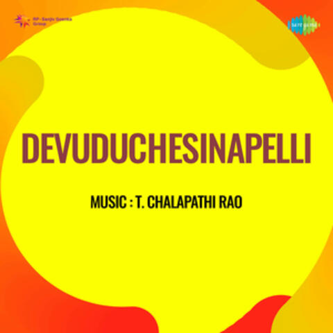 Devuduchesinapelli (Original Motion Picture Soundtrack)