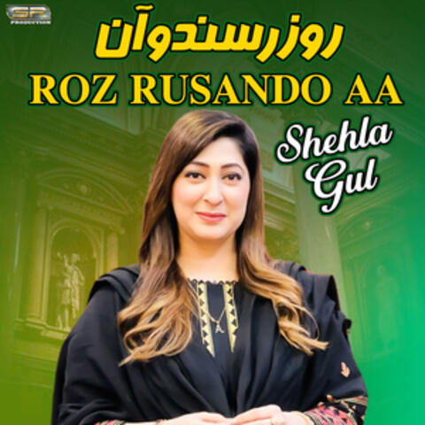 Roz Rusando Aa - Single