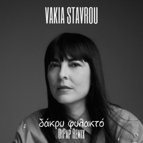 Dakri Filakto