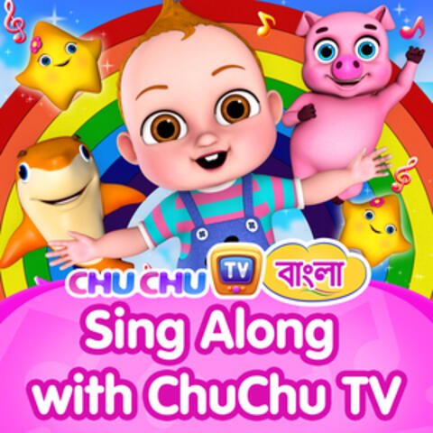 Sing Along with ChuChu TV Bangla