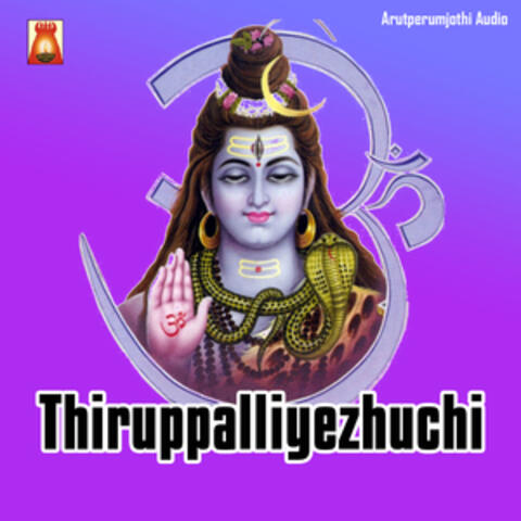 Thiruppalliyezhuchi