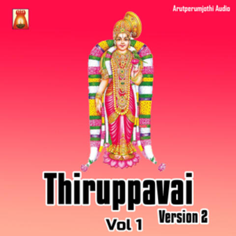 Thiruppavai, Vol. 1
