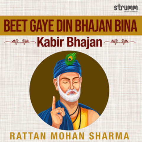 Beet Gaye Din Bhajan Bina