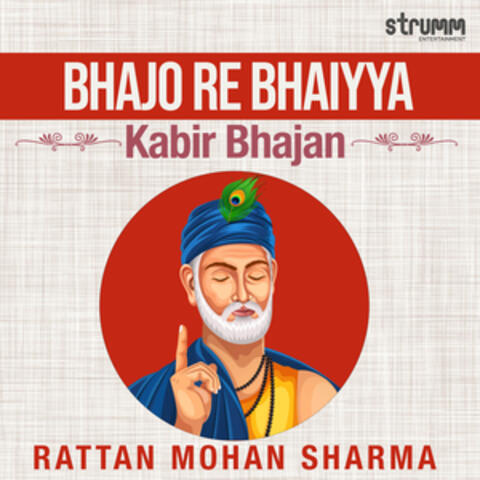 Bhajo Re Bhaiyya