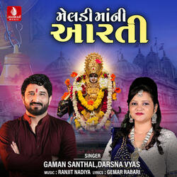 Meldi Mani Aarati