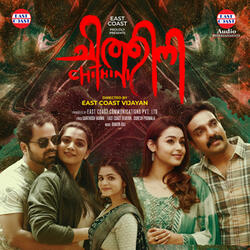 Aaru Nee