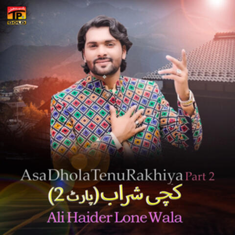 ASA Dhola Tenu Rakhiya, Pt. 2