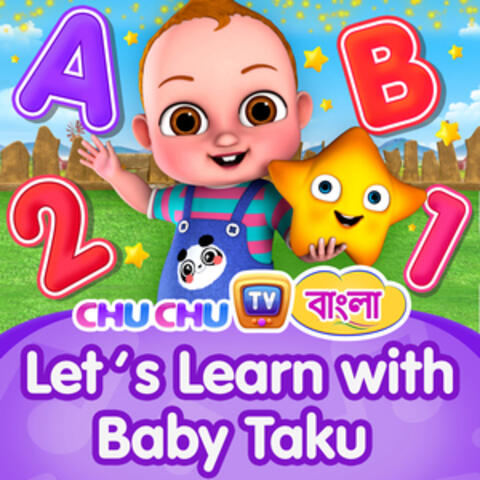 Lets Learn with Baby Taku