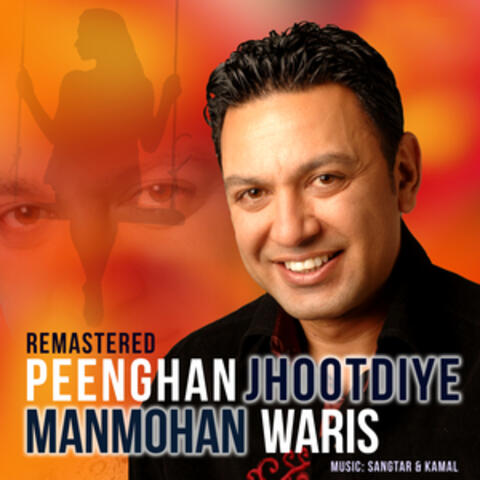 Peenghan Jhootdiye