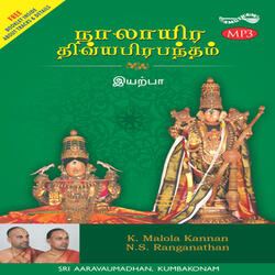 Naangam Thiruvandhaadhi