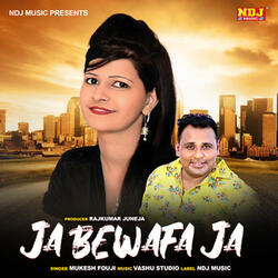 Ja Bewafa Ja