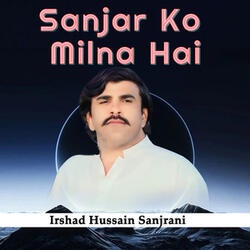 Pyar De Naal Guzar V Dhola