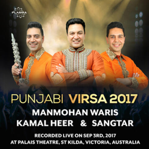 Punjabi Virsa 2017 (Melbourne)