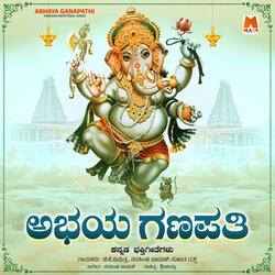 Chowthiya Dinada