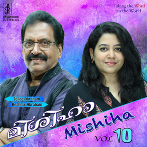 Mishiha, Vol. 10