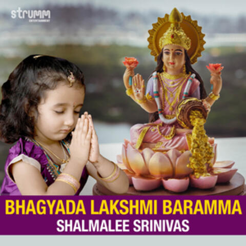 Bhagyada Lakshmi Baramma