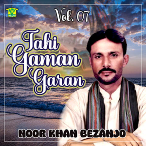 Tahi Gaman Garan, Vol. 07
