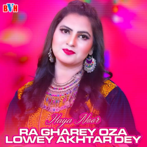 Ra Gharey Oza Lowey Akhtar Dey