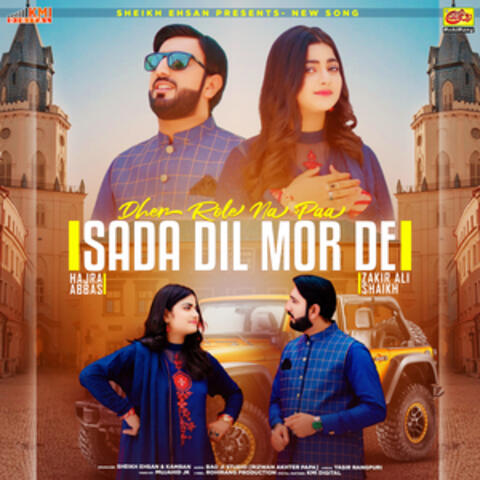 Dher Role Na Paa Sada Dil Mor De