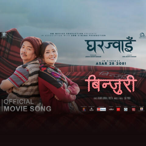 Binjuri (From" Gharjwai")