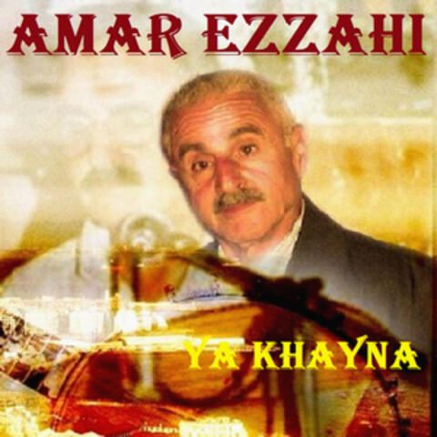 ya khayna