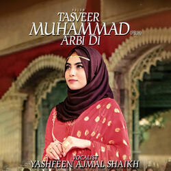 Tasweer Muhammad (PBUH) Arbi Di